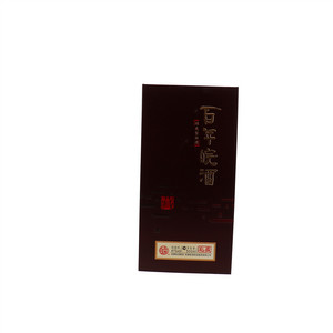百年皖酒41%vol绵爽型白酒（私藏）