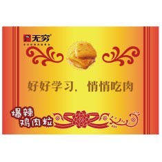 20克爆辣鸡肉粒