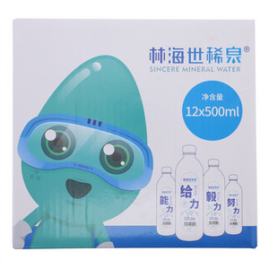 林海世稀泉天然矿泉水