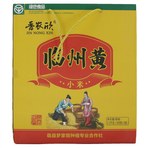 晋农欣 临州黄小米