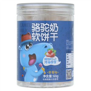 河马伢伢骆驼奶软饼干（草莓味）
