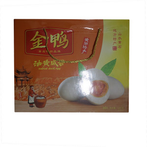 油黄咸蛋