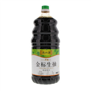 鸿兴源金标生抽（酿造酱油）