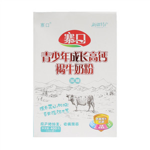 寨口青少年成长高钙褐牛奶粉