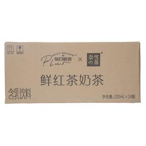 每日鲜语奈雪の茶鲜红茶奶茶