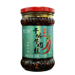 贵三妹干煸牛肉丝油辣椒