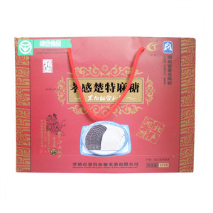 孝感楚特麻糖（黑白手提装）