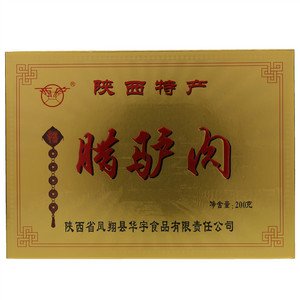 西府驴肉