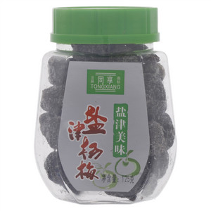 同享盐津杨梅