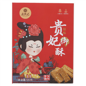 唐陕记原味贵妃御酥