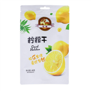 乐然柠檬片