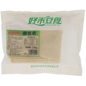 厚百页