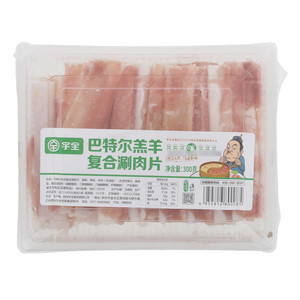宇全巴特尔羔羊复合涮肉片