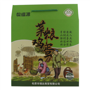 松福源菜粮鸡蛋