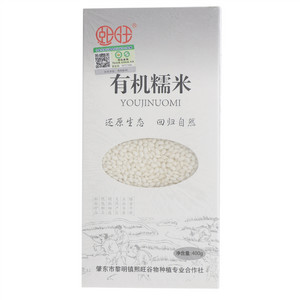 熙旺有机糯米