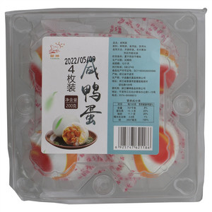 耀坤咸鸭蛋