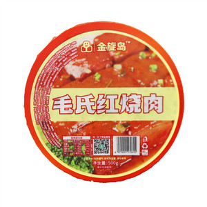 金旋岛毛氏红烧肉