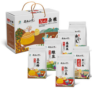 窑洞小院陕北杂粮