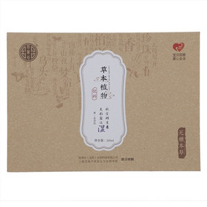 荀草坊湿草本植物饮料