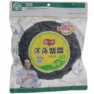 阿一波深海紫菜