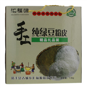 汇福源手工纯绿豆粉皮