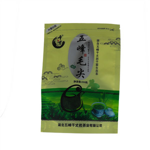 千雾五峰毛尖（绿茶）