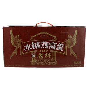 老料冰糖燕窝羹