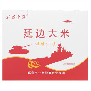 延谷壹珲延边大米