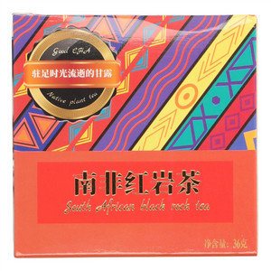 兑点茶大秘境系列南非红岩茶
