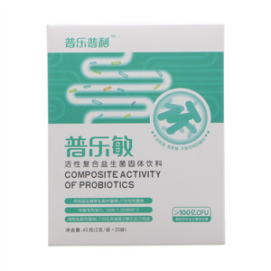 普乐敏活性复合益生菌固体饮料