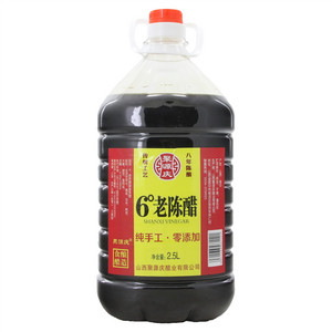 聚源庆6°老陈醋（酿造食醋）八年陈酿