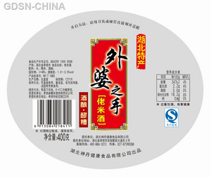 外婆之手佬米酒