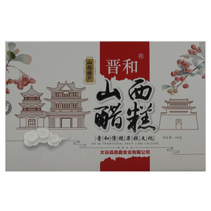晋和 山西醋糕