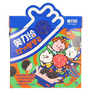 奥力给草莓味赞赞乐