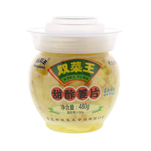 双菜王甜酢姜片