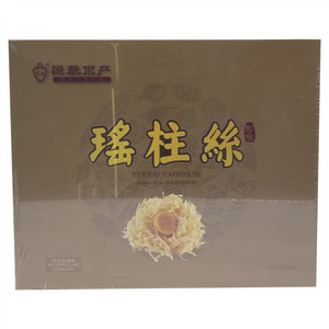 悦泰瑶柱丝