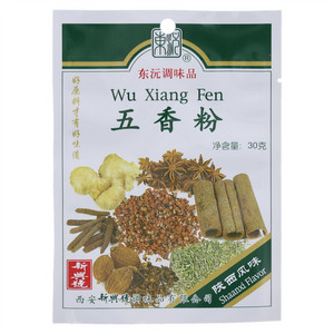 东沅五香粉