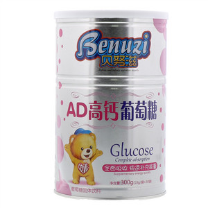 贝努滋AD高钙葡萄糖