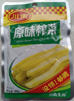 川南原味榨菜