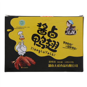 凌妹酱卤鸭翅黑鸭味