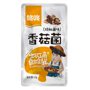 咚咚香菇菌（鸡枞菌味）