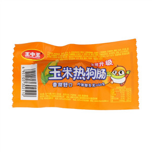 王中王玉米热狗肠