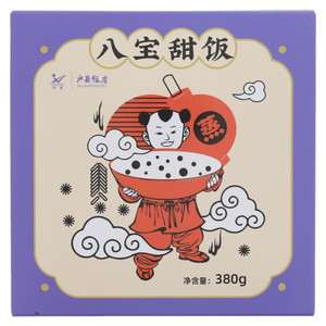 八宝甜饭