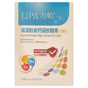 力帕无糖型海藻粉高钙凝胶糖果