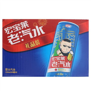 宏宝莱老汽水