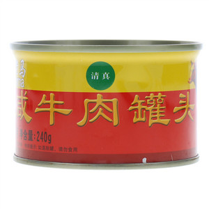 老马咸牛肉罐头