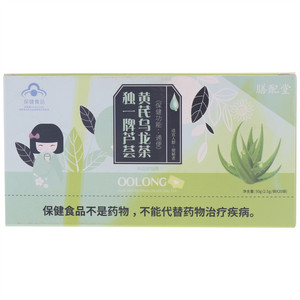 膳配堂独一牌芦荟黄芪乌龙茶
