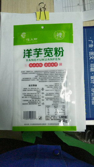 秀姑藤椒口味擀面皮