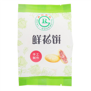 真格良品鲜花饼