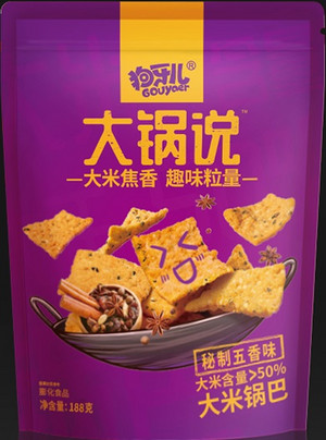 狗牙儿秘制五香味大米锅巴